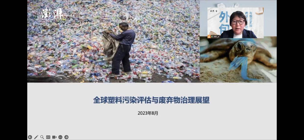 雷竞技RAYBET澎湃携手WWF举办“外卖包装的塑料污染治理与创新实践”活动(图3)